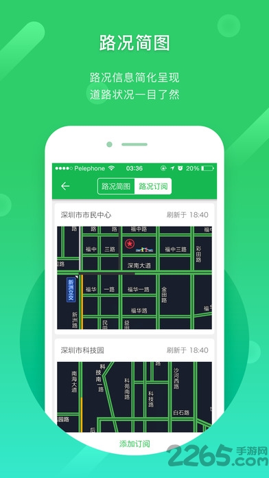 凱立德導(dǎo)航