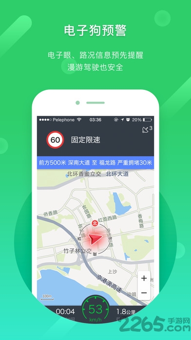 凱立德導(dǎo)航