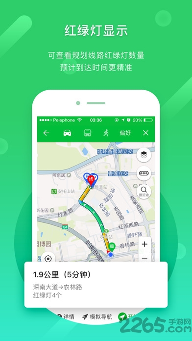凱立德導(dǎo)航