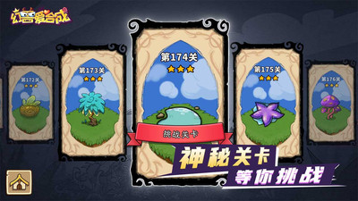 幻獸愛合成