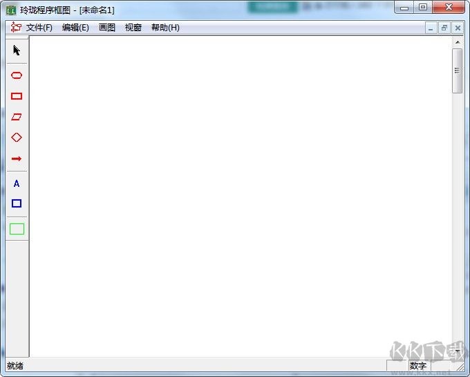 流程圖軟件免費(fèi)下載