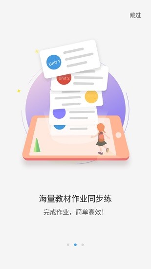大魚人機口語