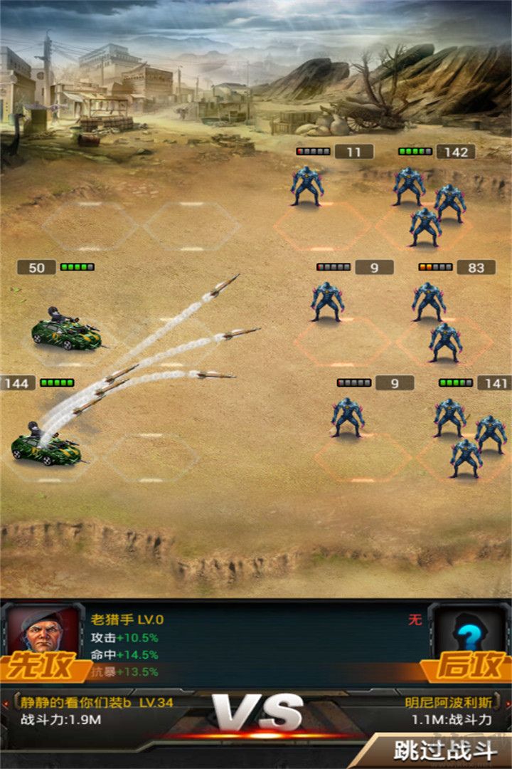喪尸圍城