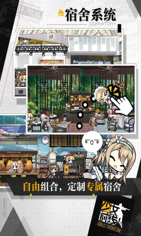 少女前線
