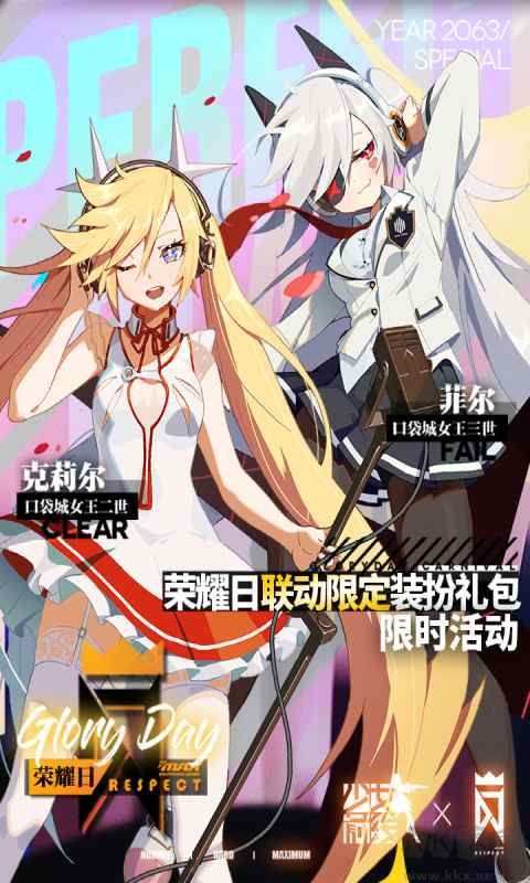 少女前線