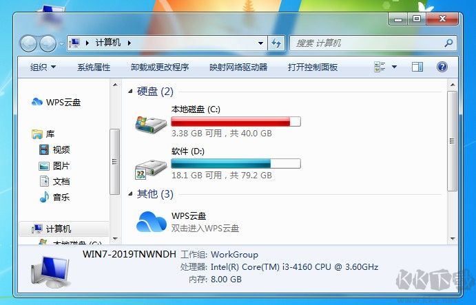 Windows透明窗口設置工具下載