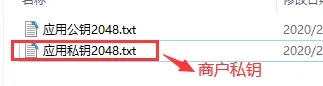 支付寶 支付寶開放平臺(tái)開發(fā)助手生成商戶私鑰/支付寶公鑰 支付寶 支付寶開放平臺(tái)開發(fā)助手生成商戶私鑰/支付寶公鑰