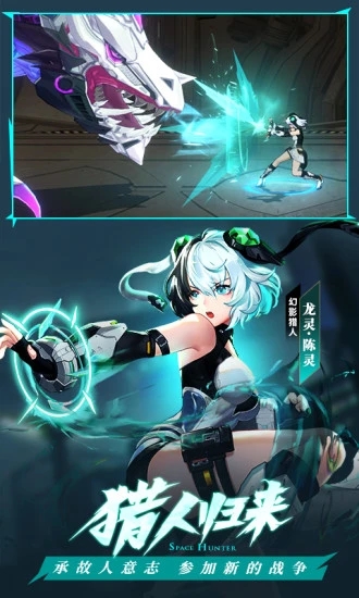 時空獵人3九游安裝包