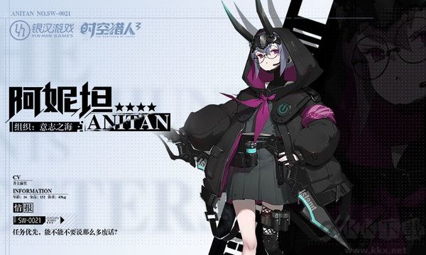 時空獵人3九游安裝包