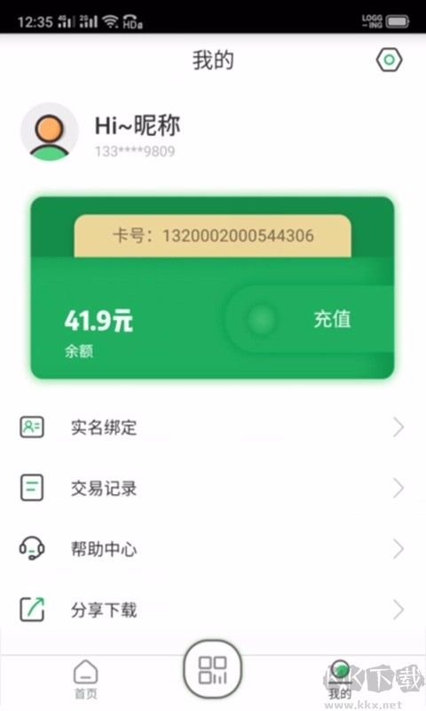 碼碼通公交