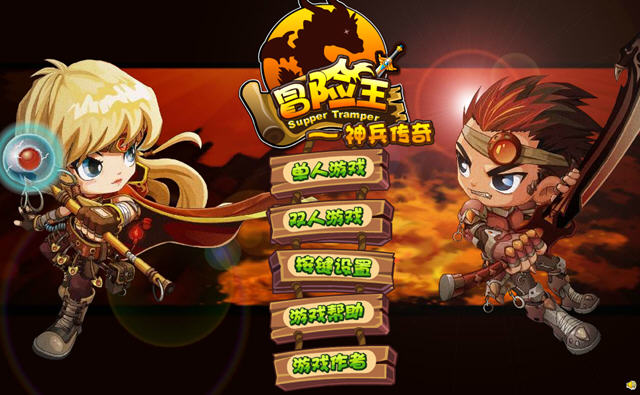 冒險王之神兵傳奇幸運無敵版