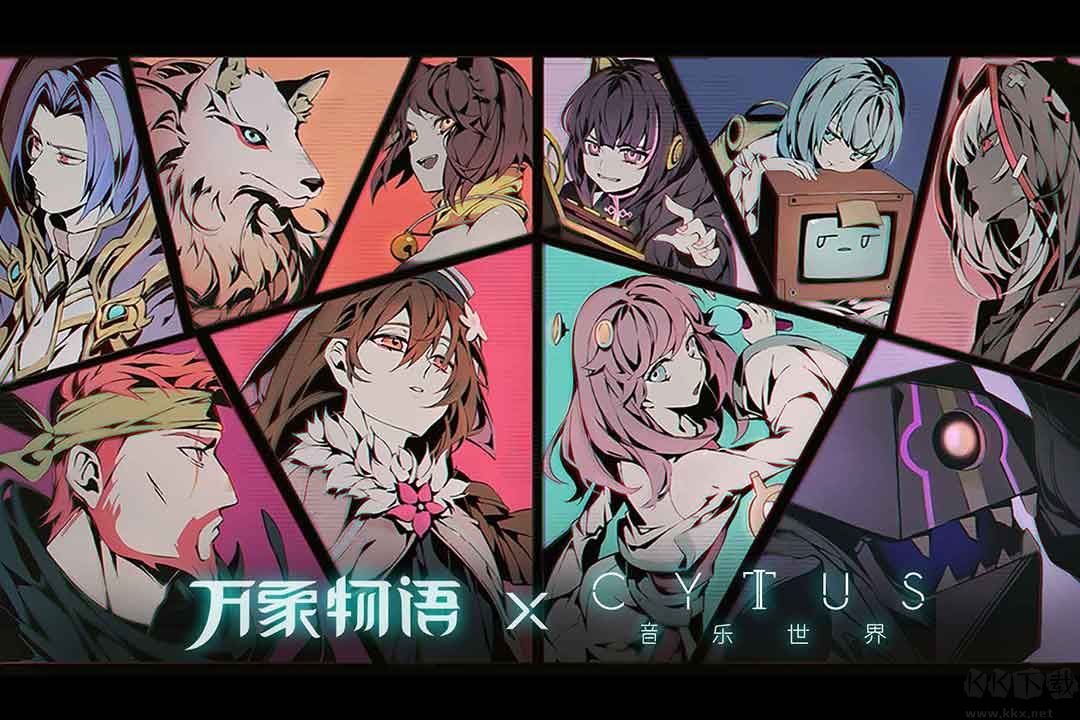萬象物語