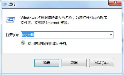 右鍵菜單怎么刪除“上傳到百度網盤”選