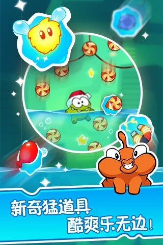 割繩子2安卓版