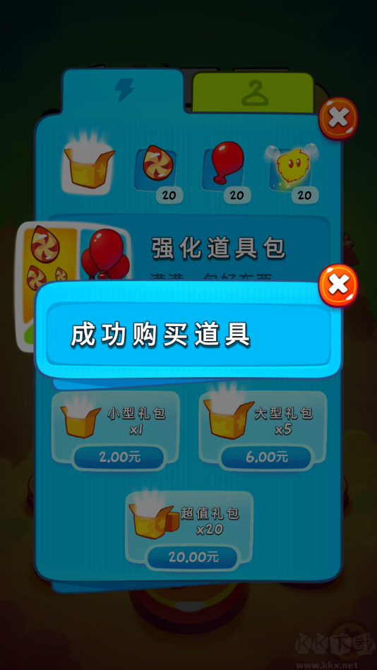割繩子2內(nèi)購破解版無限鉆石