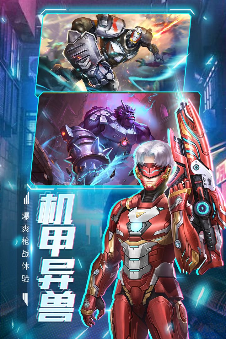 王者射擊