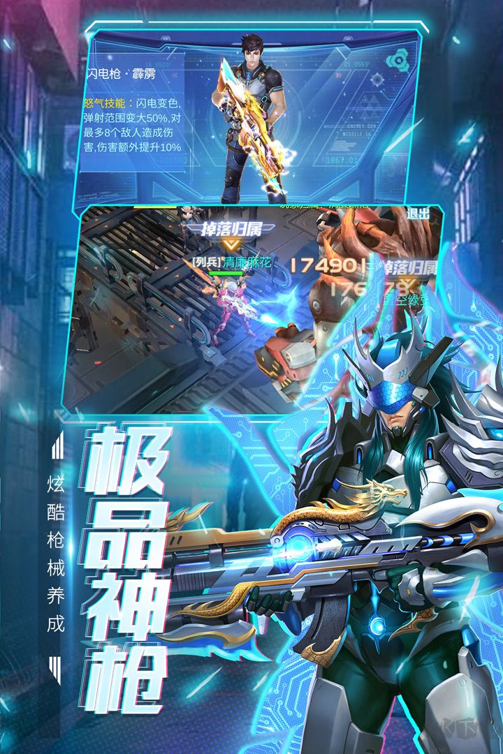 王者射擊