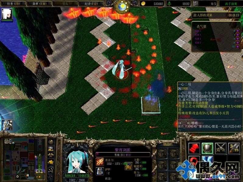 [魔獸地圖]高手寂寞D