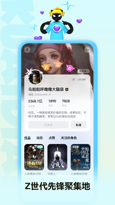 快點閱讀APP