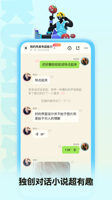 快點閱讀APP