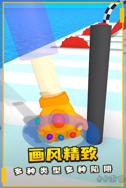 強力手套下載