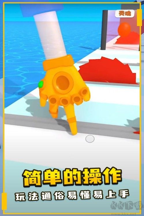 強力手套