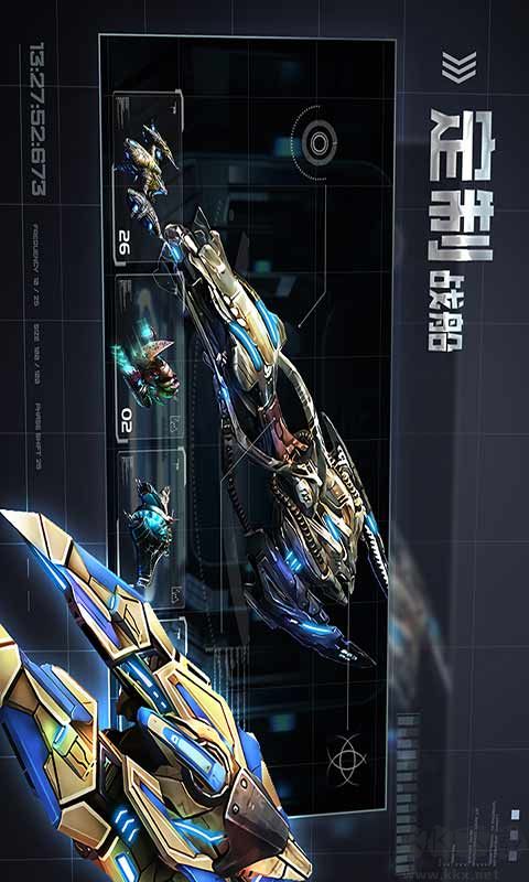 星空之戰(zhàn)