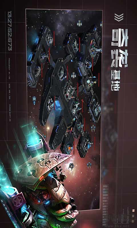 星空之戰(zhàn)