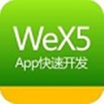 WeX5 H5 APP開發工具 v3.8官方版