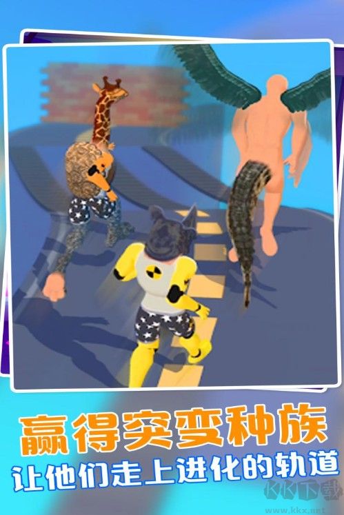 動(dòng)物融合模擬器2下載