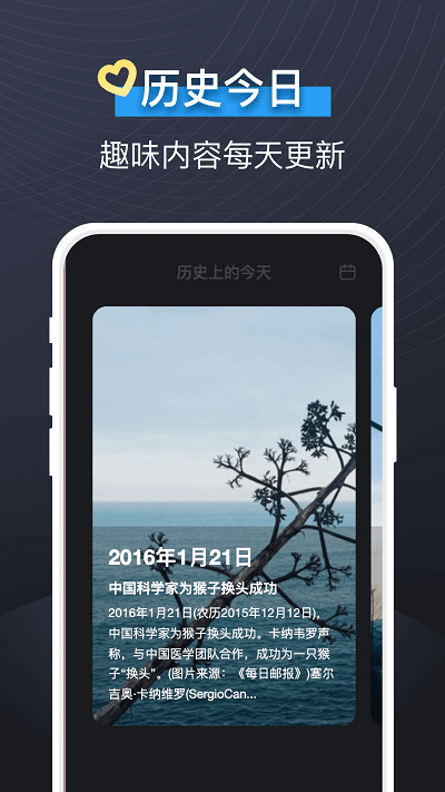 即刻視頻鈴聲APP