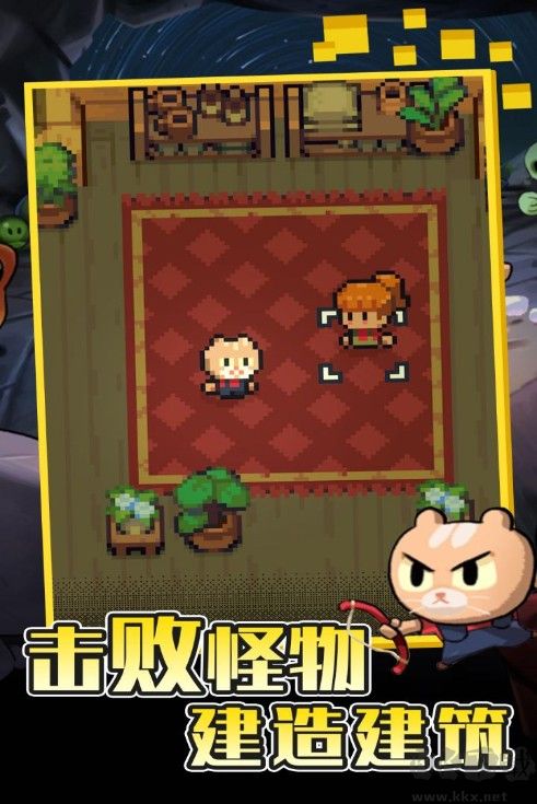 回家的貓手游免費下載