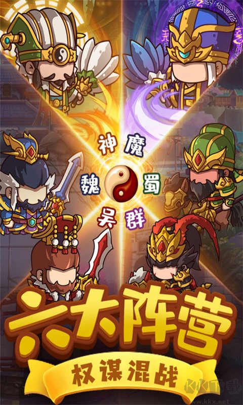 一點三國