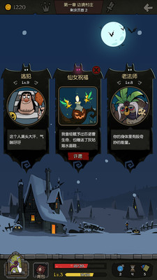 月圓之夜(全職業(yè)解鎖)