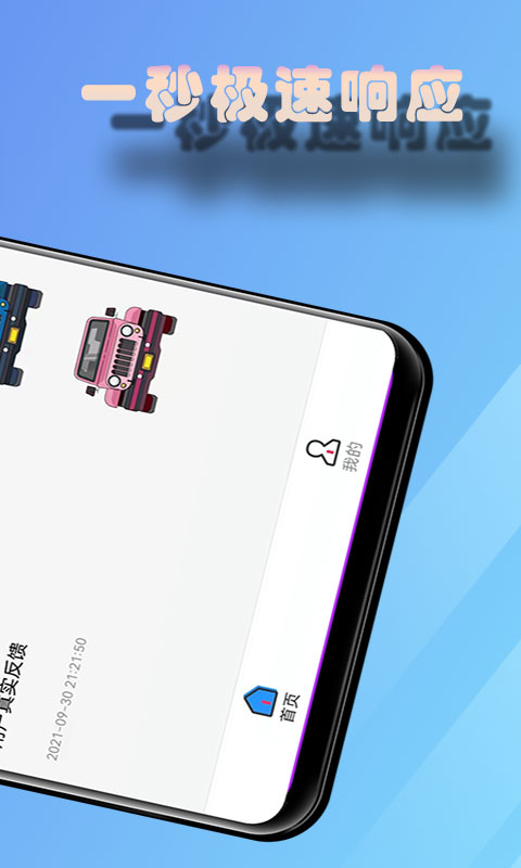 老司機搜題