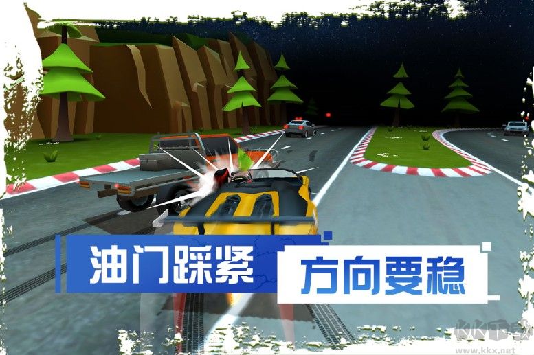 剎車失靈2