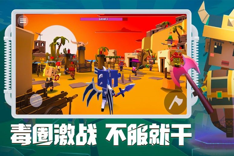 刀斧大亂斗下載