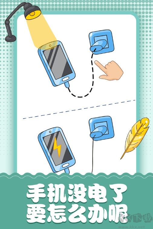 腦洞小畫家