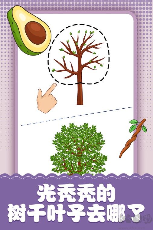 腦洞小畫家