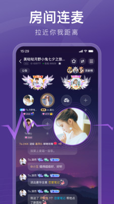 音泡星球(語音交友)