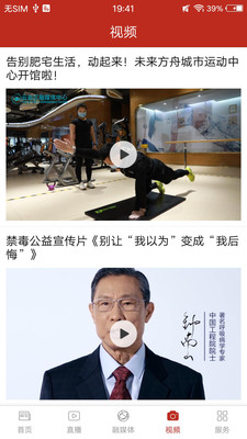 文昌云巖APP