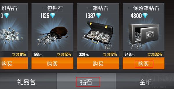 狙擊行動代號獵鷹無限金幣鉆石內(nèi)購破解版