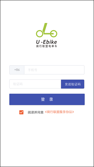騎行聯(lián)盟電單車