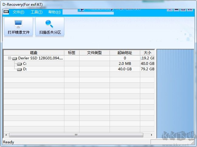 D-Recvoery數據恢復軟件