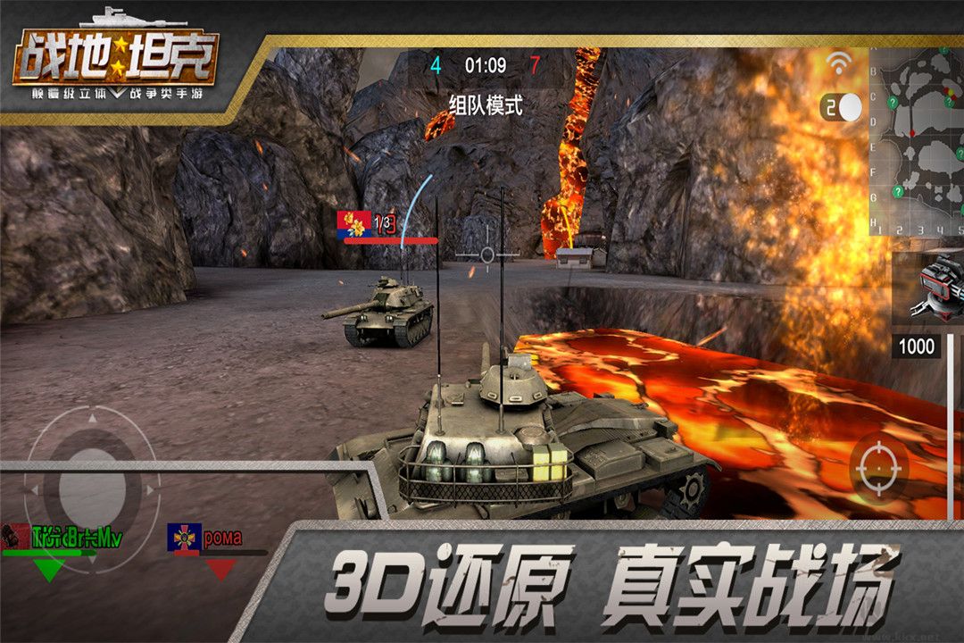 戰(zhàn)地坦克