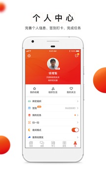 黨建云平臺