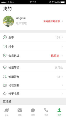 宜選網(wǎng)(外貿(mào)電商)
