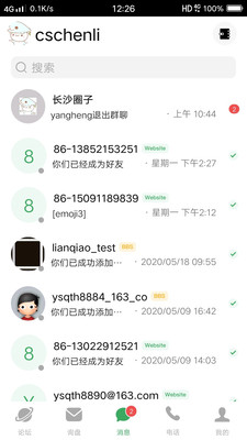 宜選網(wǎng)(外貿(mào)電商)