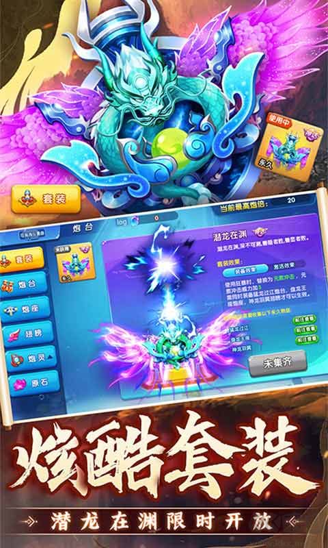 捕魚炸翻天無限鉆石無限金幣版