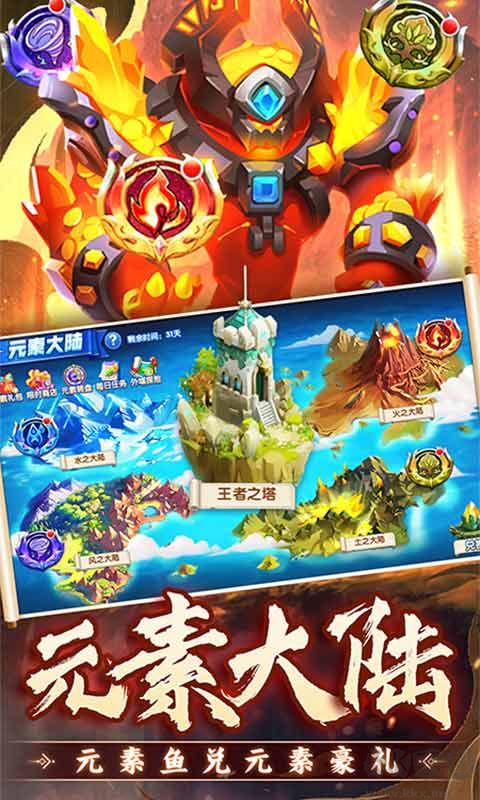 捕魚炸翻天無限鉆石無限金幣版